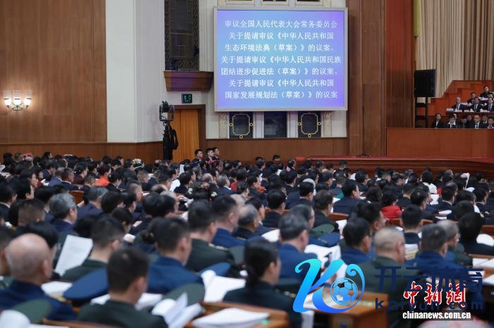 3月5日,十四届寰宇东说念主大四次会议开幕会在北京东说念主民大礼堂举行。 中新社记者 盛佳鹏 摄