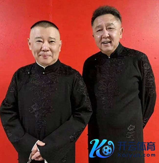 郭德纲称饭碗终究如故得靠我方端